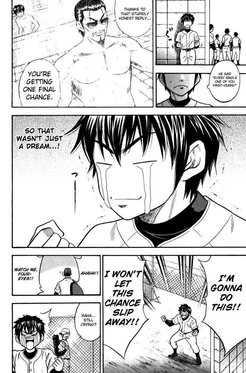 Diamond no Ace Chapter 10 5